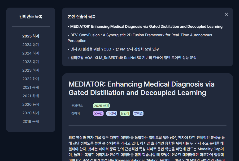 노션 DB 프로젝트 뷰